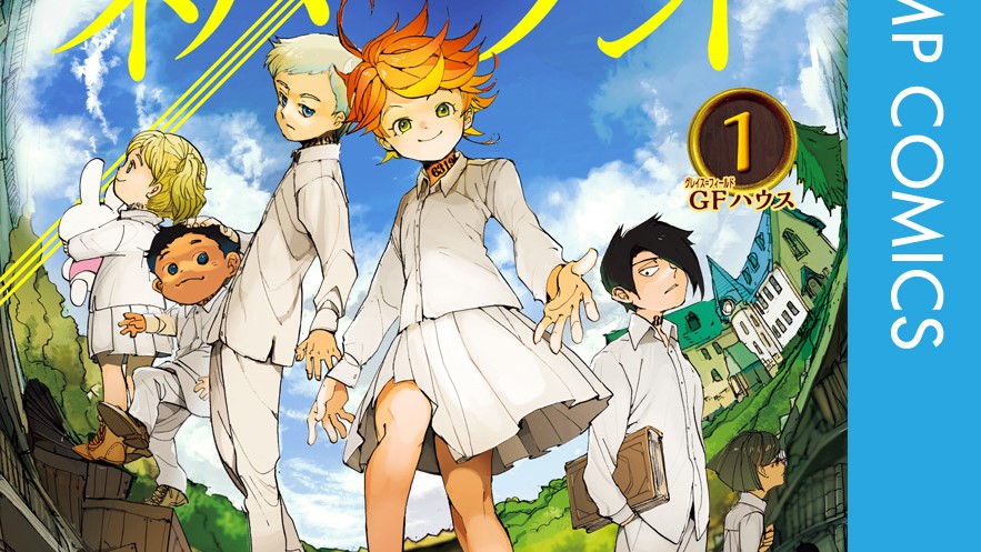 めちゃコミックめちゃコミが2020年12月の月間レビュー漫画ランキング 少年青年漫画編 を発表株式会社アムタスのプレスリリース