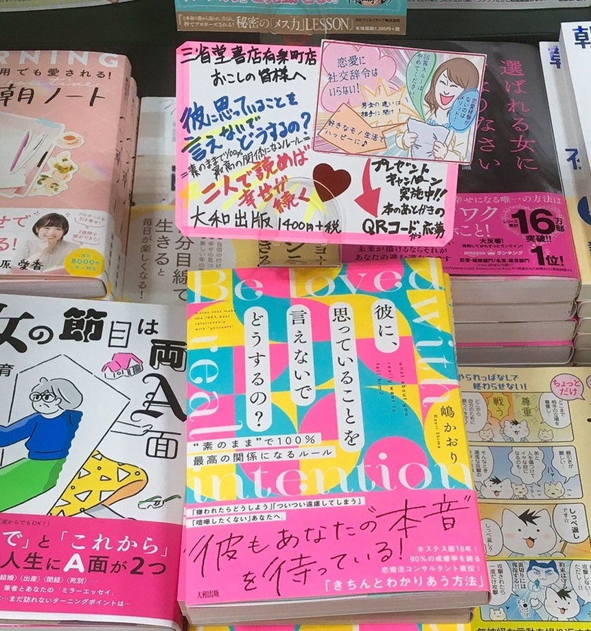 書店での様子