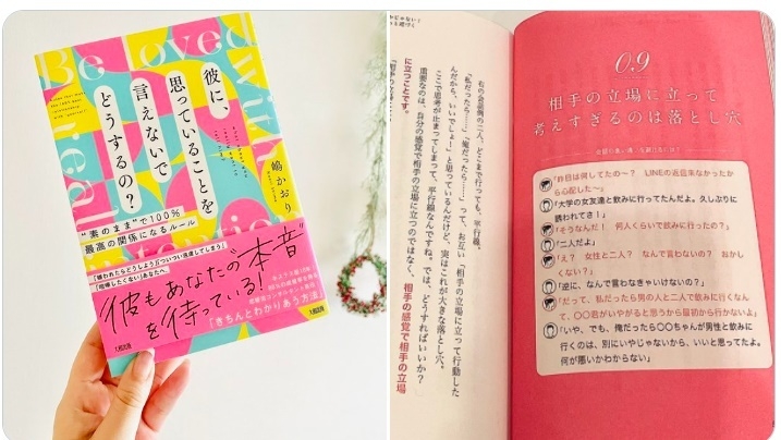 本の紹介