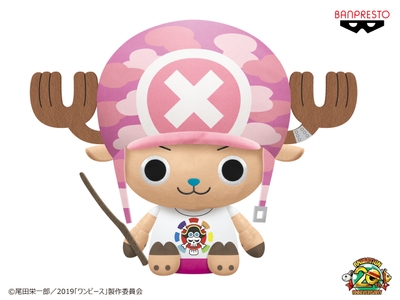 劇場版 『ONE PIECE STAMPEDE』 めちゃでかチョッパーぬいぐるみ～宝探し服～