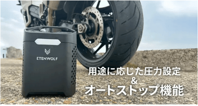 ZEPHYR V3 Pro(4)