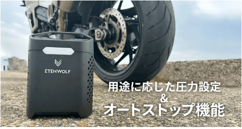 ZEPHYR V3 Pro(4)