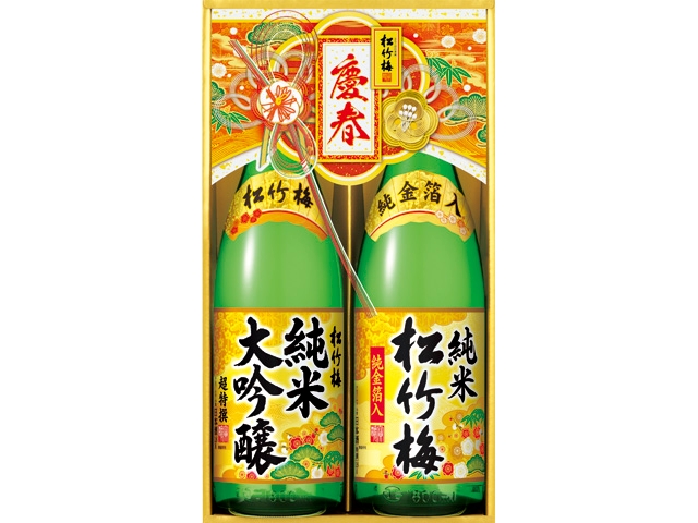 松竹梅<純米大吟醸・金箔純米>セット