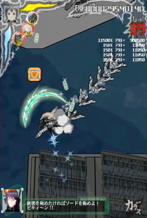 カラスゲーム画面1