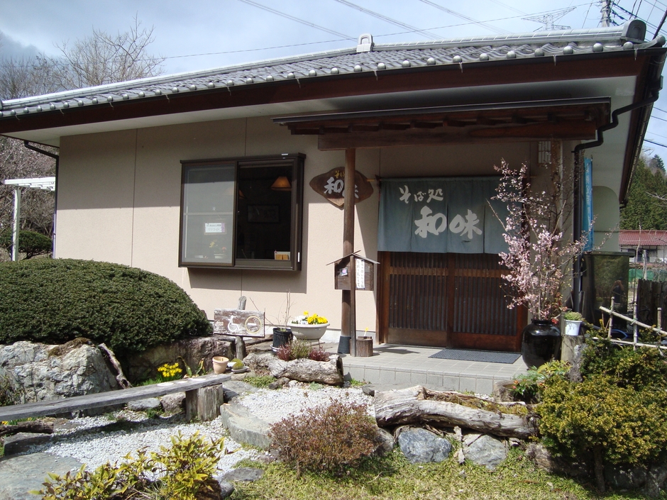 そば処　和味　外観イメージ