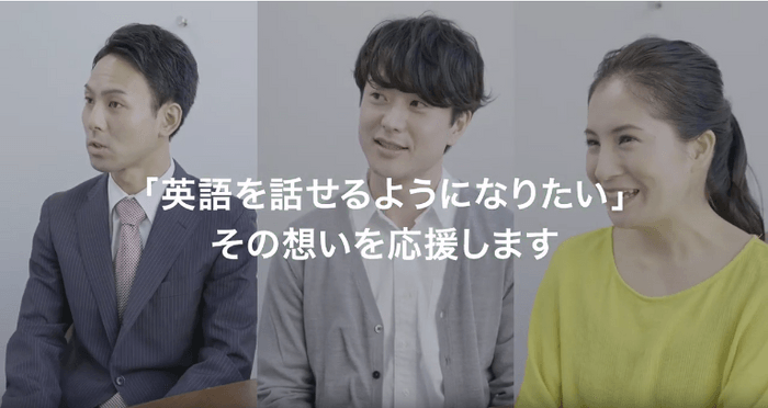 Gabaの無料体験レッスン 