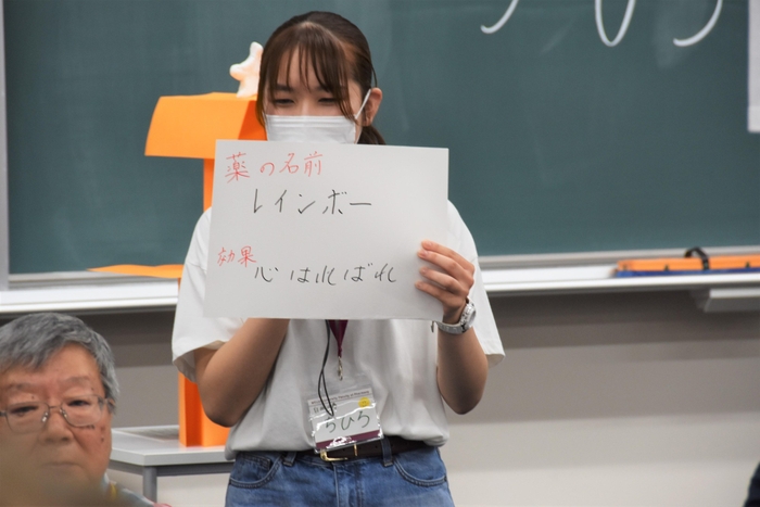 理想の薬を発表