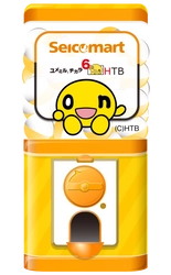 HTB北海道テレビ×セイコーマート×Gotcha!mall「onちゃん×セコマガッチャ！」第1弾好評実施中！