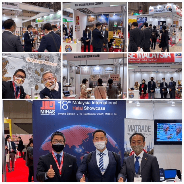 FOODEX JAPAN 2022の様子1