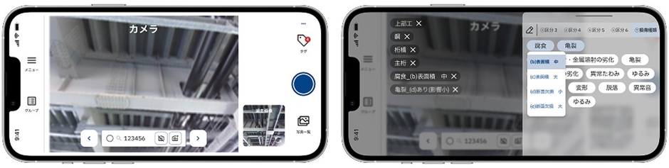 現場記録業務はスマホ1台で完結