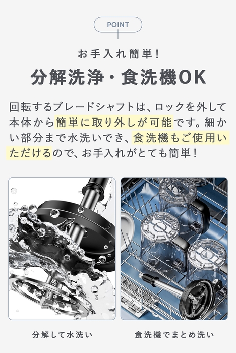 食洗器も使えてお手入れ簡単