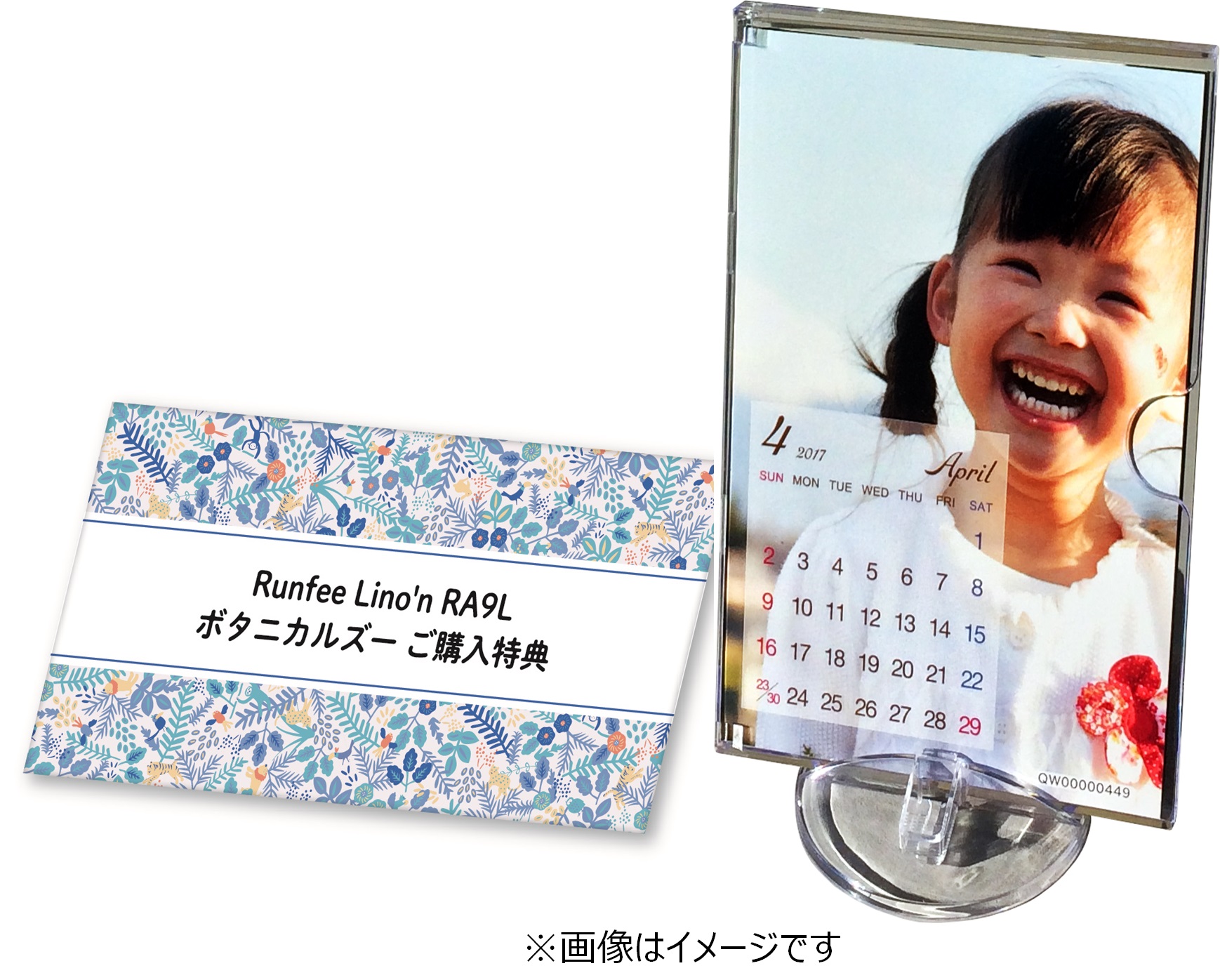 赤ちゃん本舗×ピジョンの共同開発商品に限定カラー「Runfee Lino'n ...