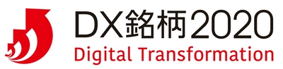 ユニ・チャーム『DX銘柄2020』に選定　 ～デジタル技術を前提とした ビジネスモデル・経営変革への取組が評価される～