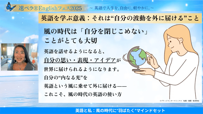 イベントの様子