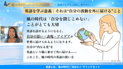 イベントの様子