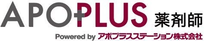 現役薬剤師 約1500人への調査をもとに  職場へつなぐ薬剤師専門求人サイトに一新！ 「APOPLUS薬剤師」公開