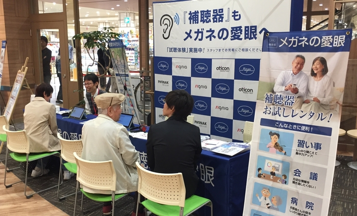 聞こえの相談会イメージ(2)