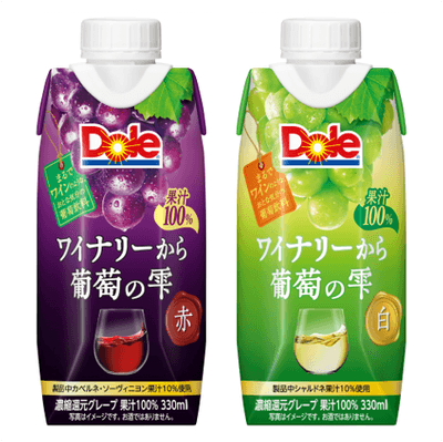 『Dole(R) ワイナリーから 葡萄の雫』シリーズ