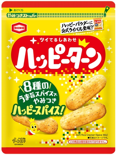 「73g ハッピーターン スパイス 」