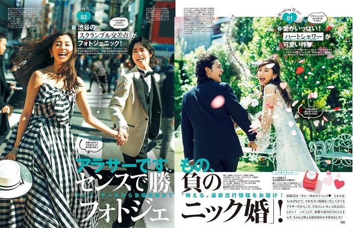 andGIRL6月号