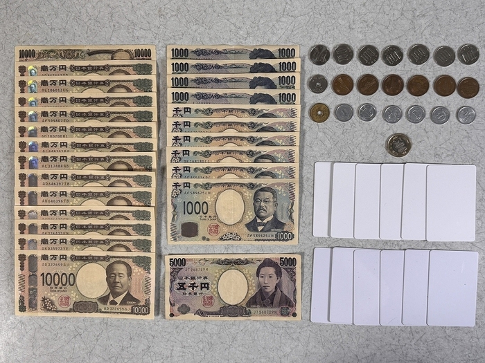 極限収納量