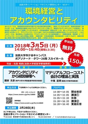 パンフレット