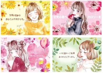 ２０１９ Ｖａｌｅｎｔｉｎｅ’ｓ Ｄａｙ 気持ちを届ける、こだわりのショコラ。
