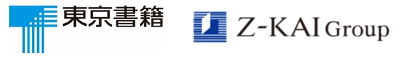 東京書籍株式会社 株式会社増進会ホールディングス