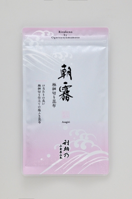 朝霧_袋物