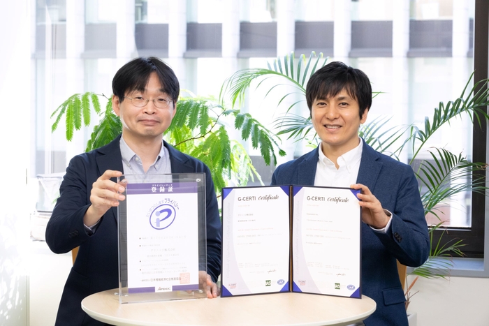 グリニッジ株式会社 認証取得