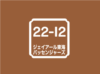 商品パッケージにデザインする販売開始した時期を示す「検査表記」のイメージ