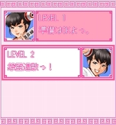 「上海☆娘　あやめ巫女編」　ゲーム画面1