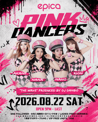8月22日（土）PINK DANCERS