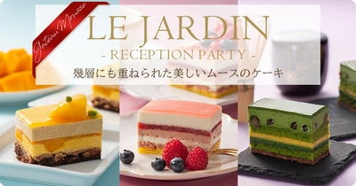 家族や友人などの大切な人と過ごすおうち時間にぴったりの デコレーションのムースケーキが セルビスライフデザインから新登場！！