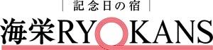 株式会社海栄館