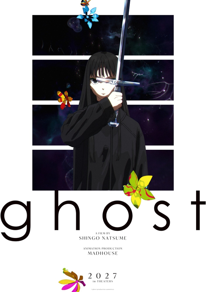 『ghost（仮題）』ティザー画像