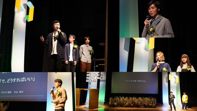 大学生×福岡の地場企業8社の協働プロジェクト 「FUKUOKA SMART CITY AWARD」本大会開催、 グランプリのアイデアを決定