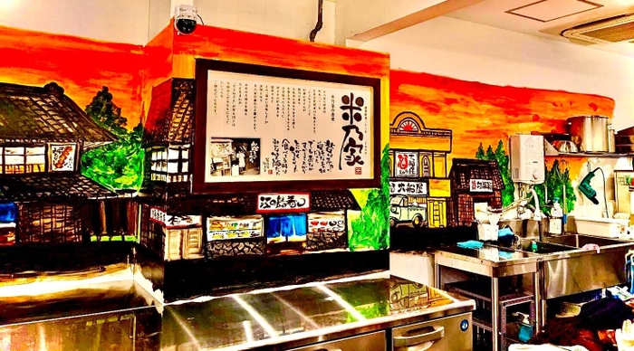 店舗内観