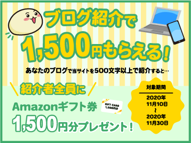 ポイントサイト比較ガイド4