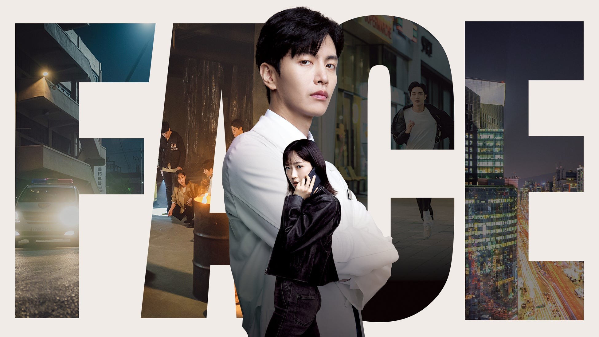 “美容外科医”イ・ミンギが事件に挑む!韓国ドラマ「FACE ME」8月7日(金)より日本初放送!CS衛星劇場