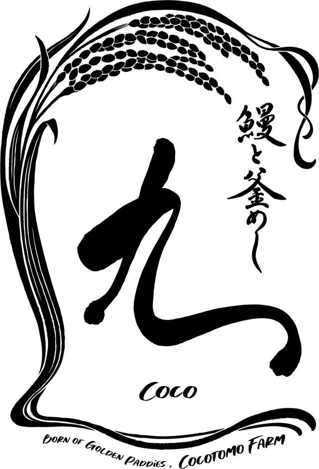 【九（ここ）ロゴ】