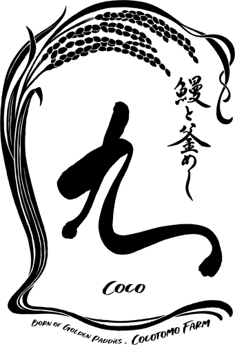 【九（ここ）ロゴ】