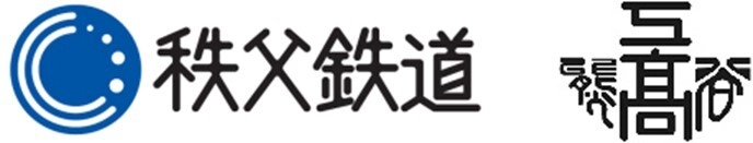 秩父鉄道株式会社、埼玉県立熊谷工業高等学校