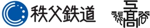 秩父鉄道株式会社、埼玉県立熊谷工業高等学校