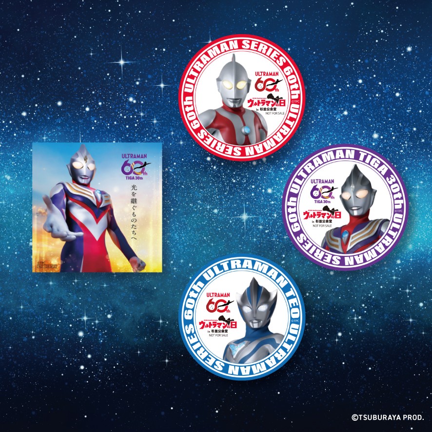 【エスプレッソ・アメリカーノ】杉並公会堂店にて、ウルトラマンシリーズ60周年を記念したコラボカフェを開催！