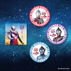 【エスプレッソ・アメリカーノ】杉並公会堂店にて、ウルトラマンシリーズ60周年を記念したコラボカフェを開催！