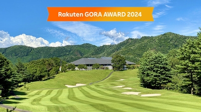 「楽天GORA AWARD 2024」受賞