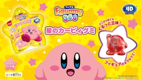 まるでフィギュアなグミシリーズ 『Figummy360星のカービィ』新発売！ 人気インフルエンサー「しなこ」とのコラボ動画も公開！