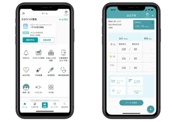 電子お薬手帳アプリ「EPARKお薬手帳」が 累計200万ダウンロードを突破　 ～EPARKお薬手帳はPHRアプリとして今後機能を強化～