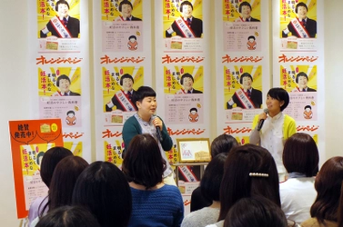 出産から一年半、今だから言える妊活秘話に 参加者から感動の声続々！ 森三中・大島美幸さん妊活トークイベント開催
